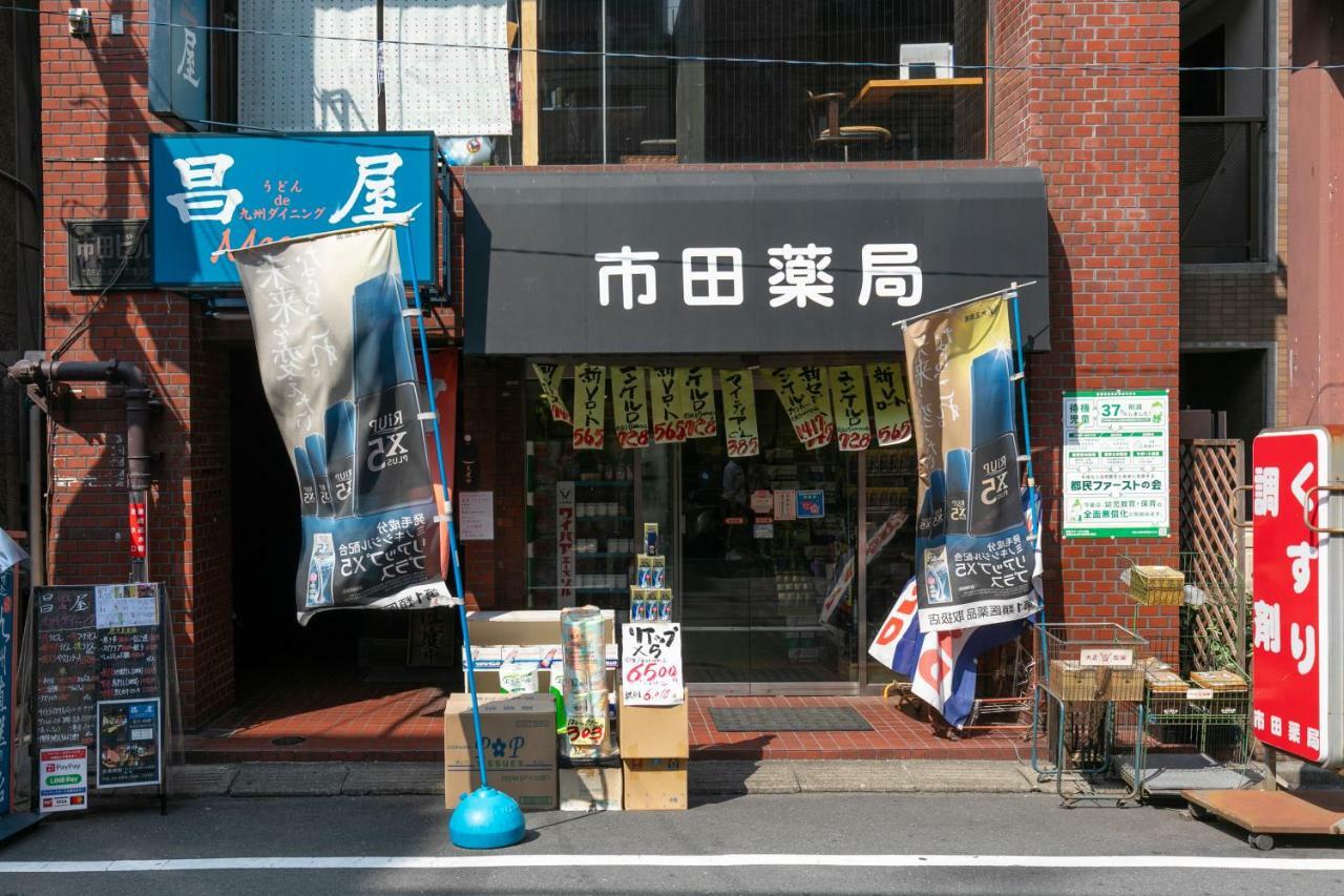 Convenient Apartment In Otsuka Tóquio Exterior foto